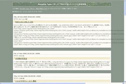 RSS の CSS を変更