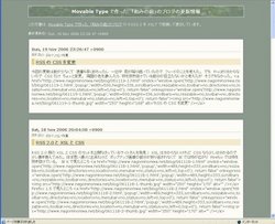 RSS の CSS を変更　２