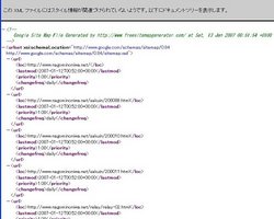 サイトマップ