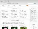 Firefox で見た画面