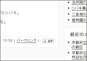 Firefox で見たところ