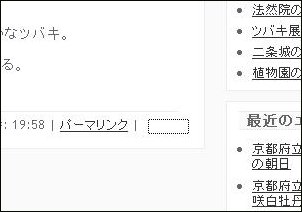 IE6 で見たところ
