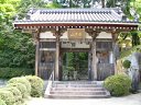 花山院菩提寺