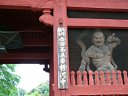 風猛山　粉河寺