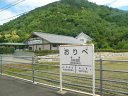 織部駅