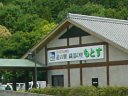 織部駅