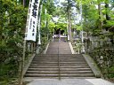 谷汲山　華厳寺