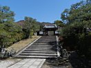 和みの庭