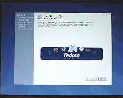 Fedora Core 1