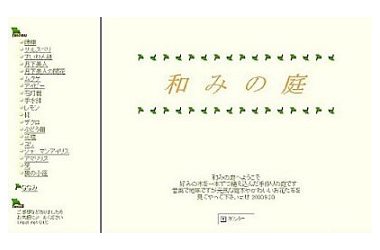 最初の表紙